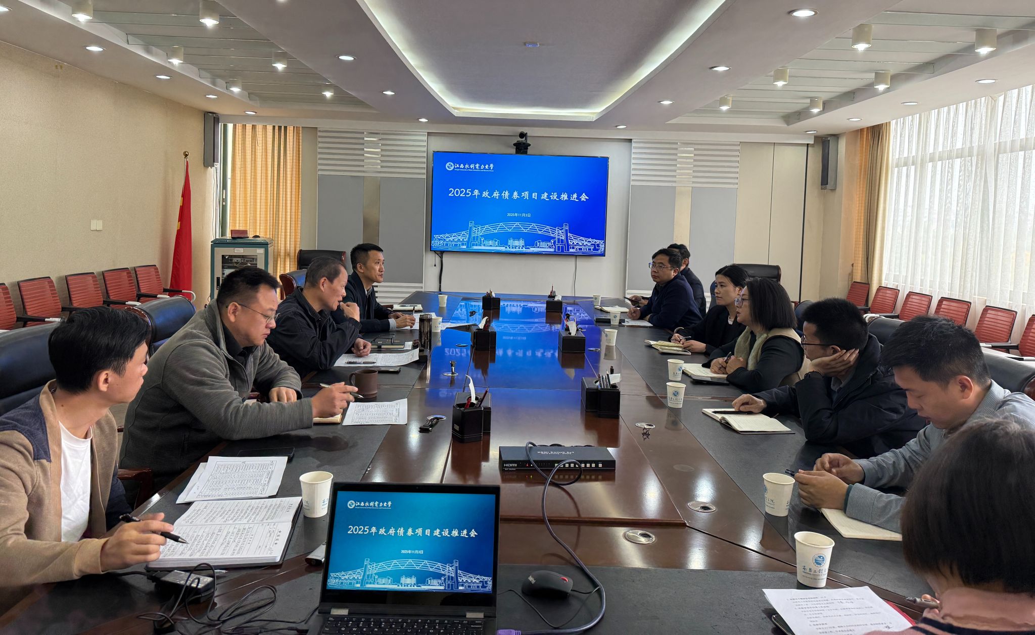 我校召开政府债券实验室类项目建设推进会