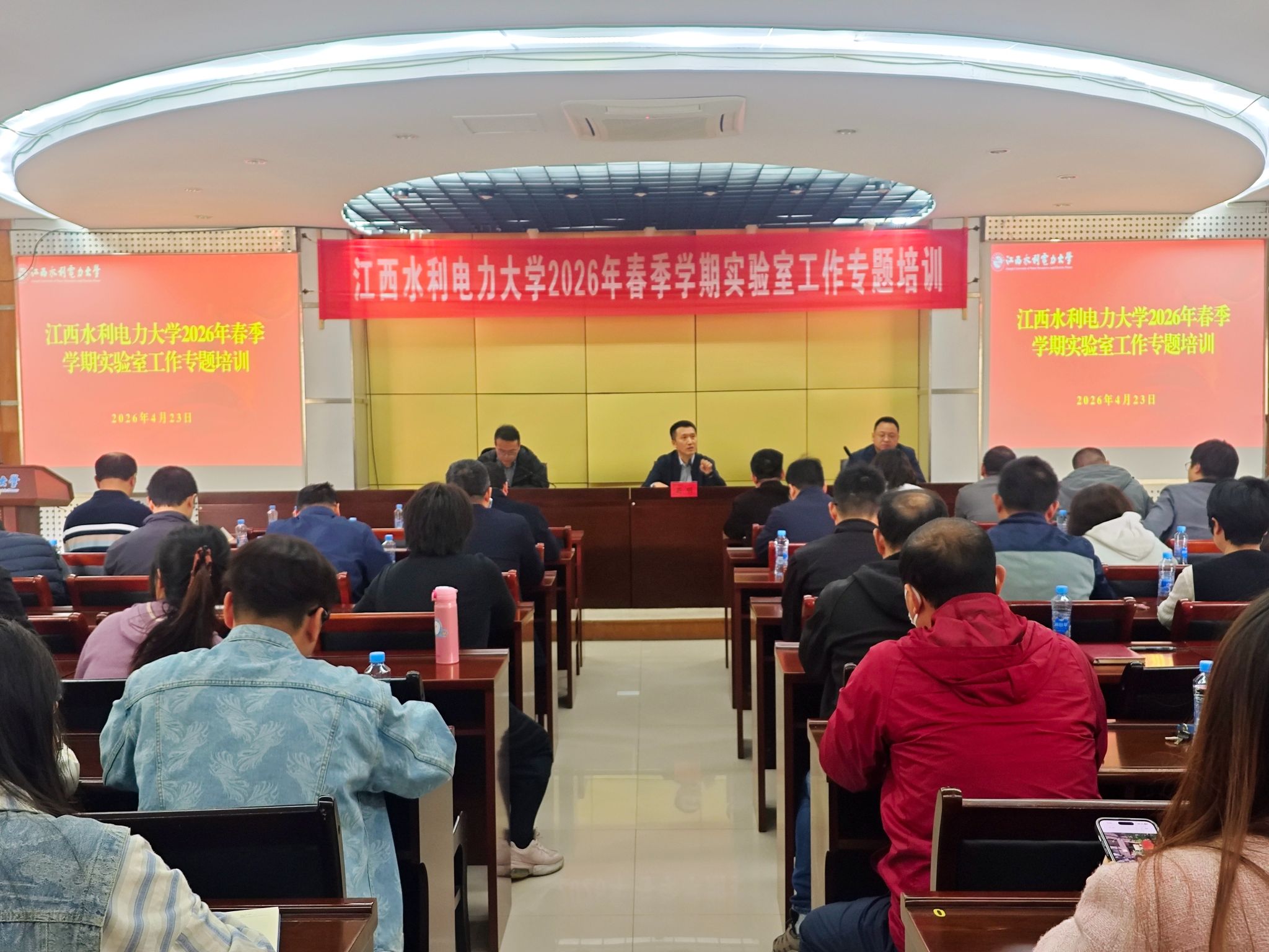 我校组织参加教育部2026年高校实验室安全工作专题视频培训会