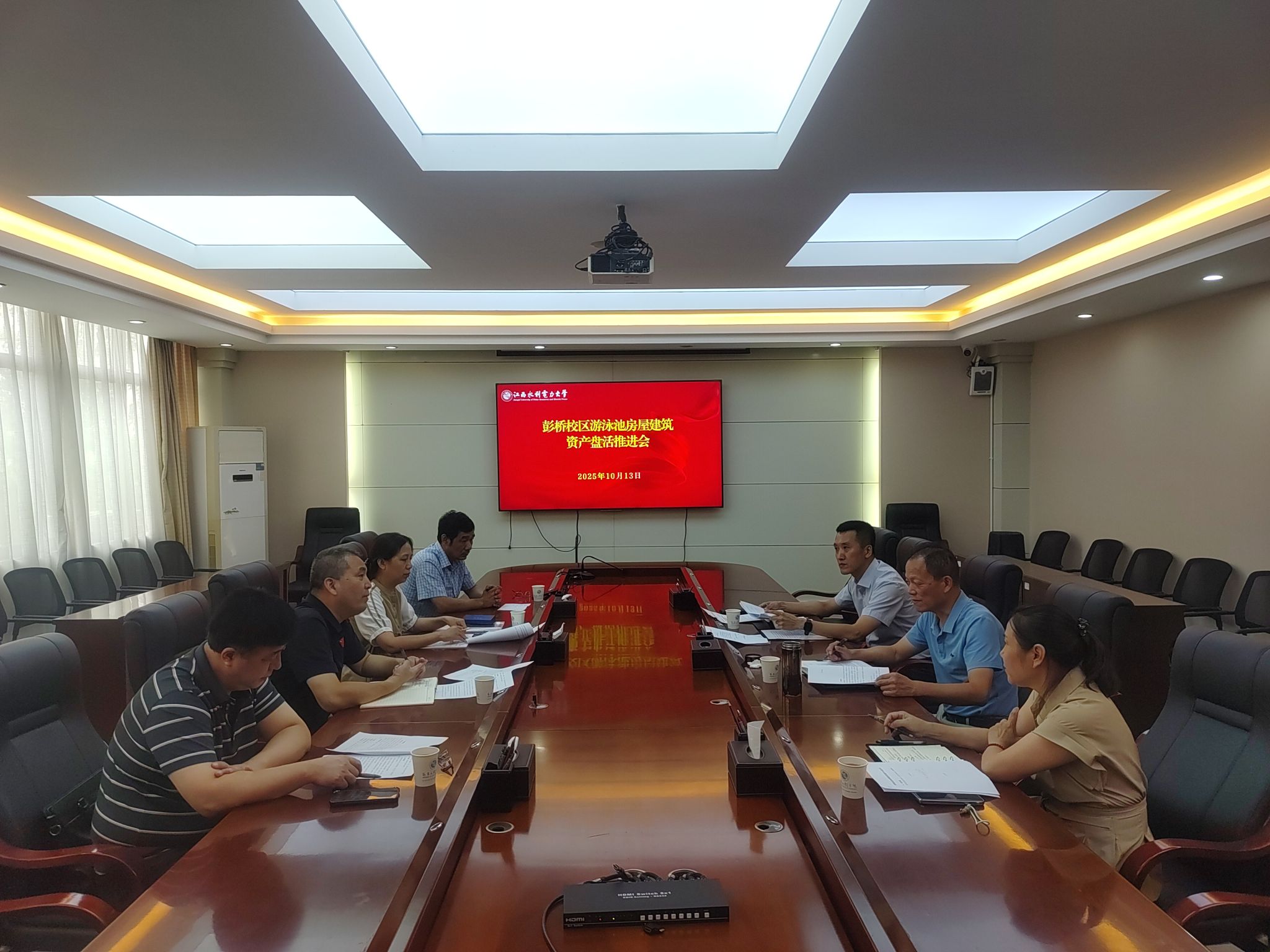 我校召开彭桥校区游泳池房屋建筑资产盘活推进会