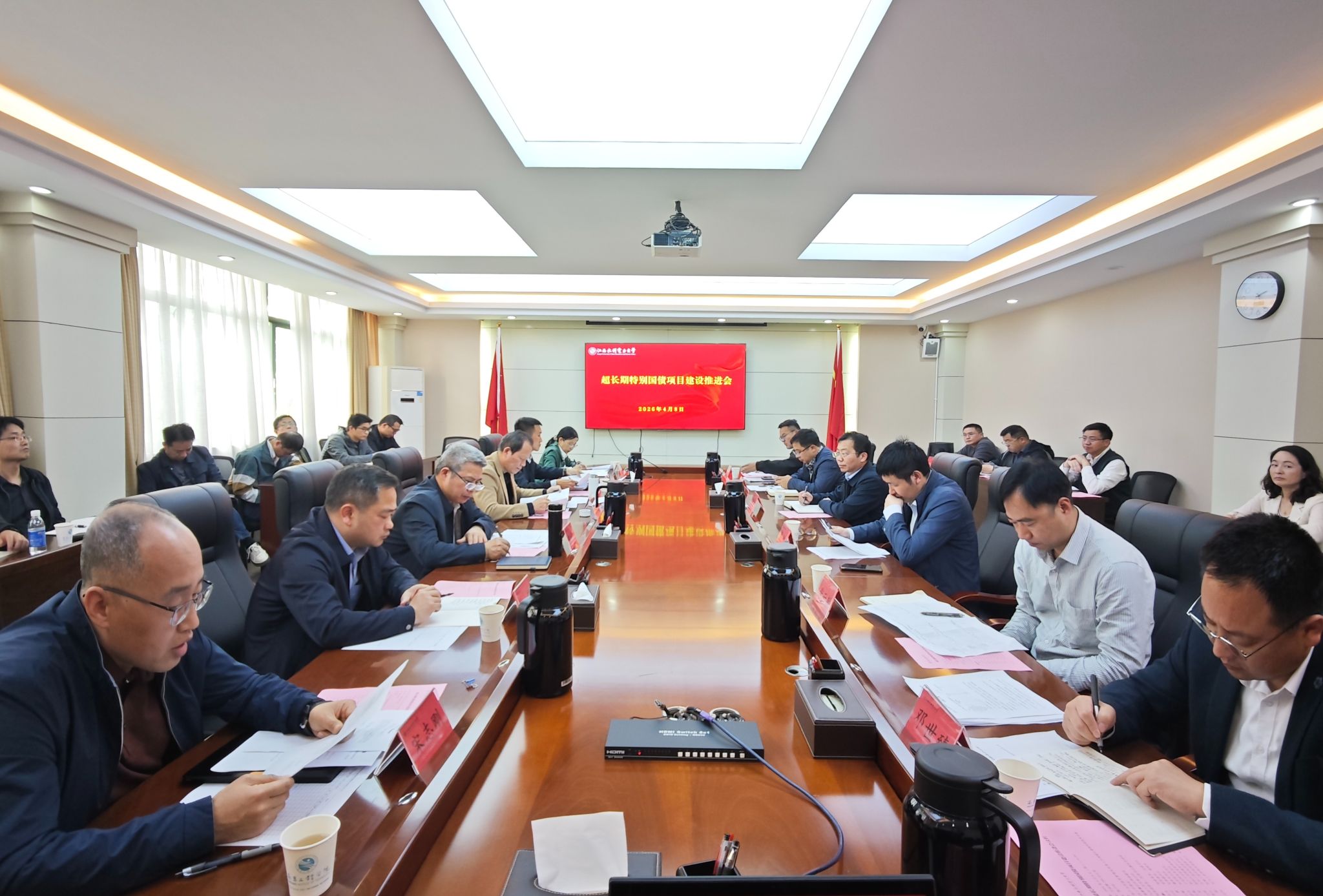 我校召开设备更新项目建设推进会