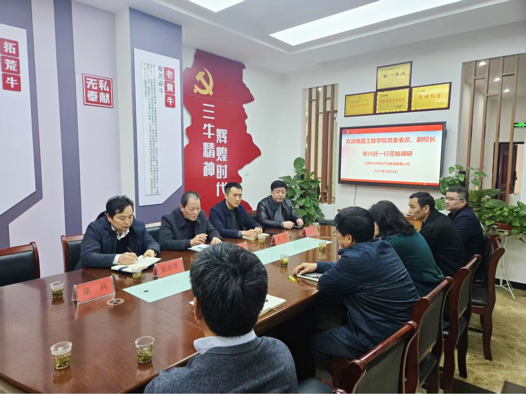 张兴旺带队赴华东交通大学调研